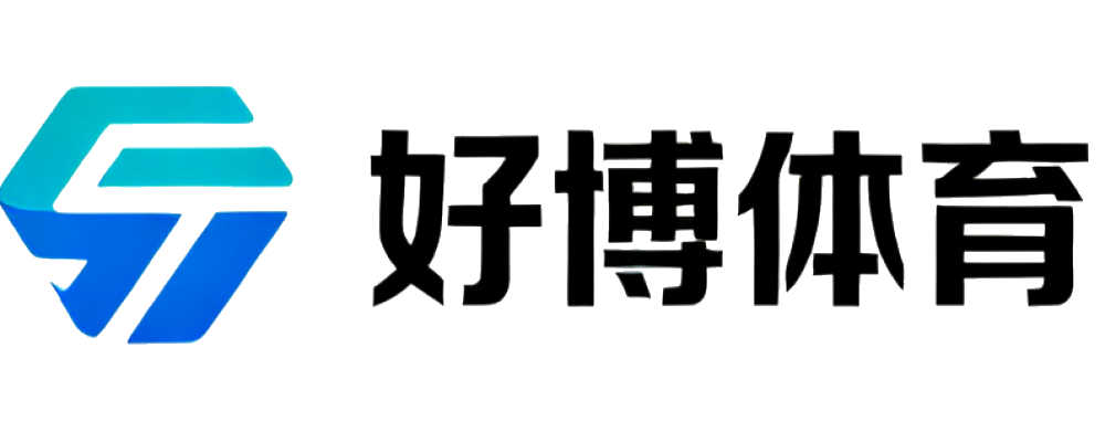 好博体育